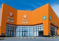 J.Co – Alsulimaniah - Tamimi plaza - Now Open 