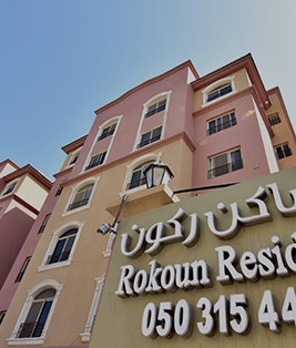 قطاع العقارات